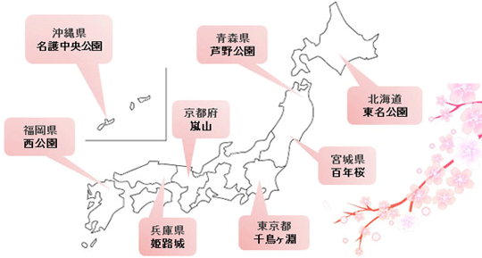 カメラ女子おすすめの桜スポットの全国地図