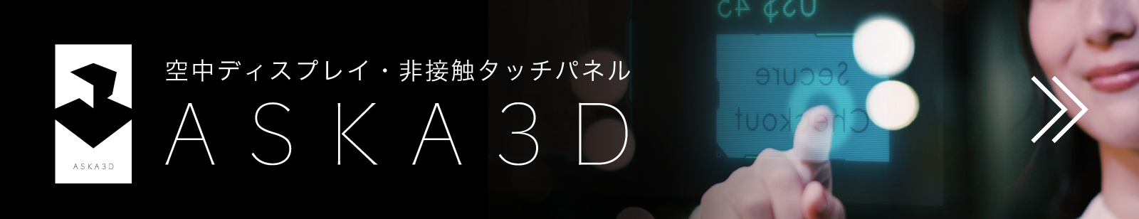 ASKA3D