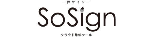 SoSign