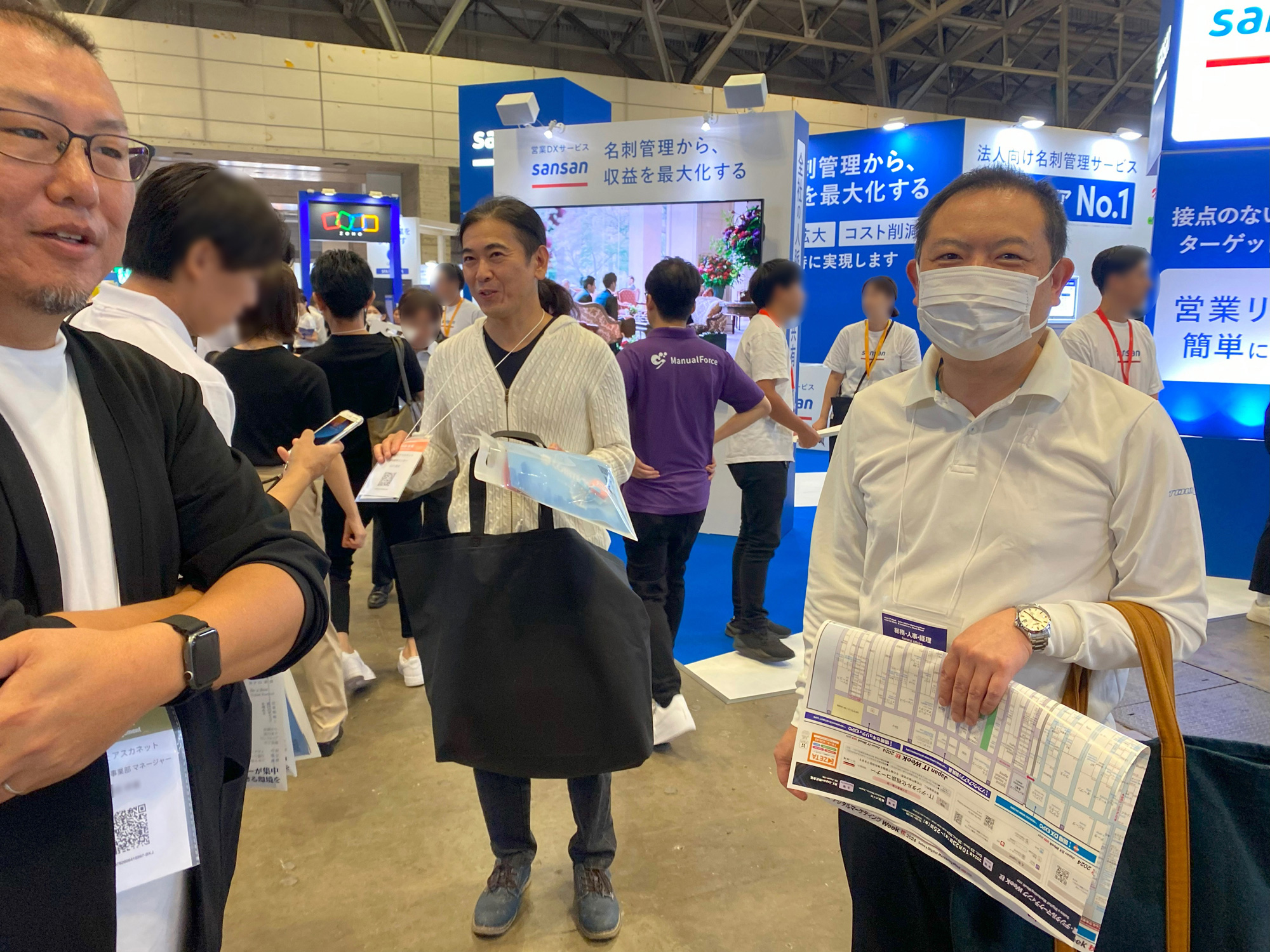 展示会視察型リーダー研修実施について 2