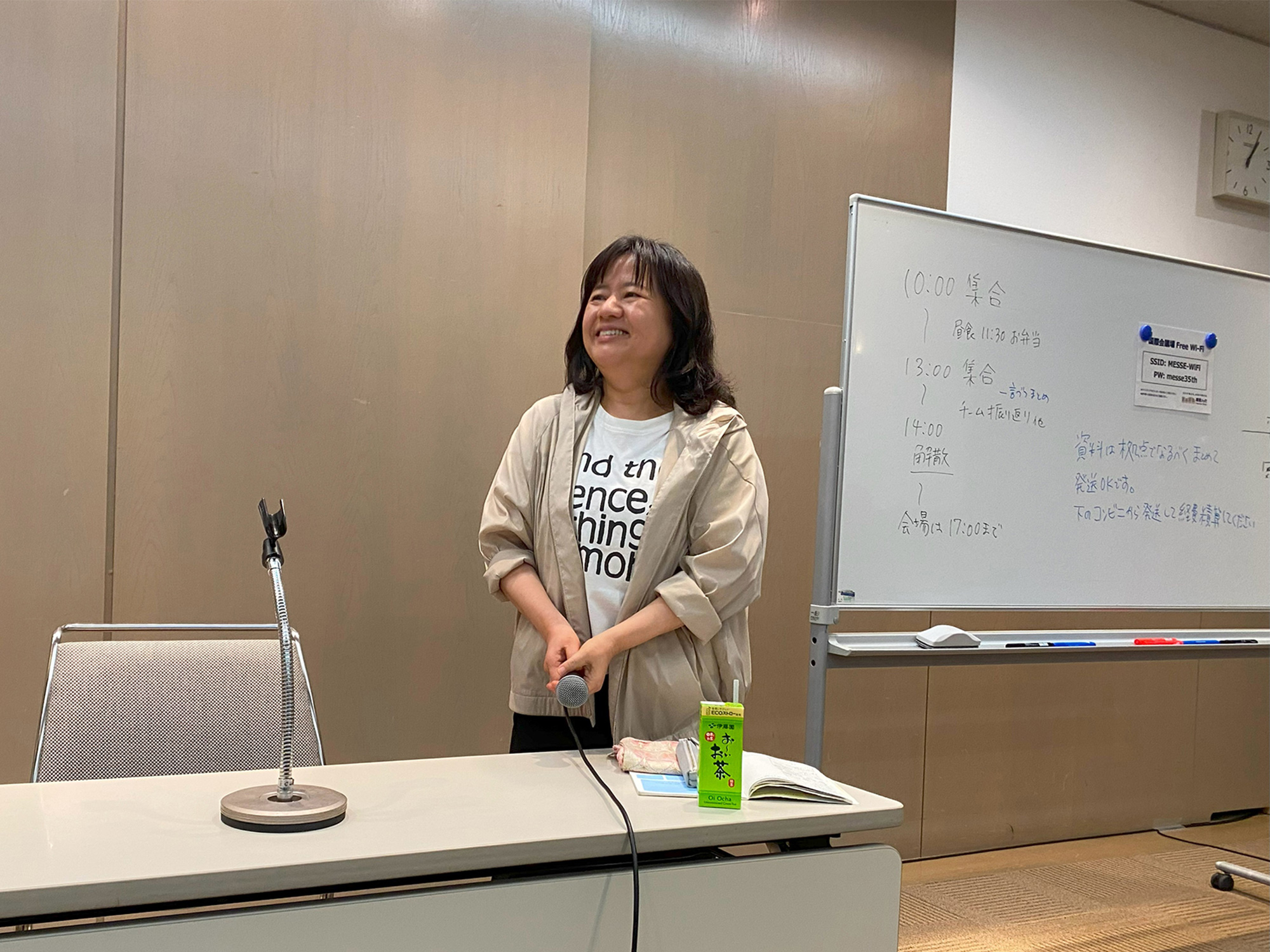 展示会視察型リーダー研修実施について 4