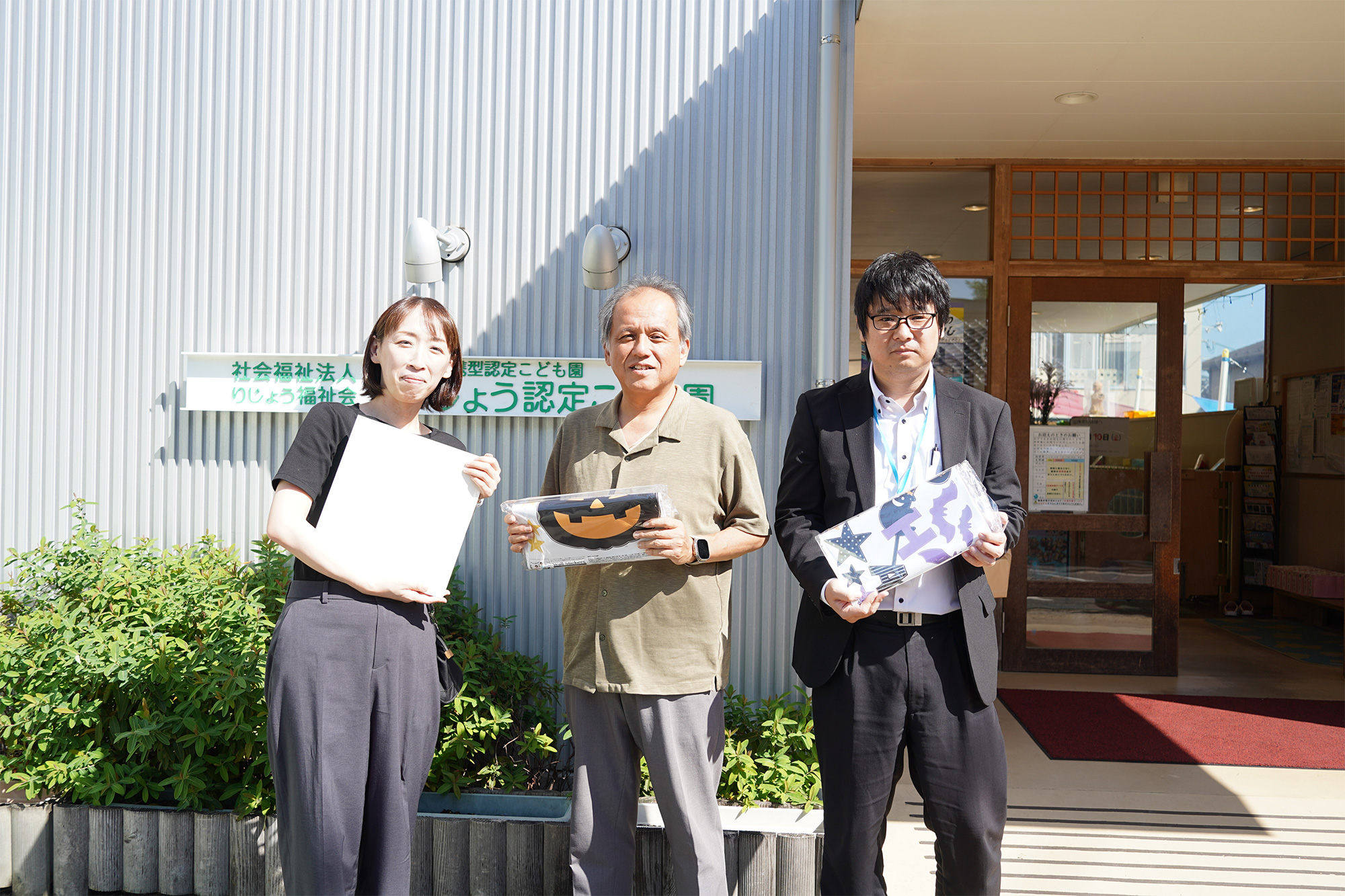 エコ画用紙帳寄贈 りじょう認定こども園