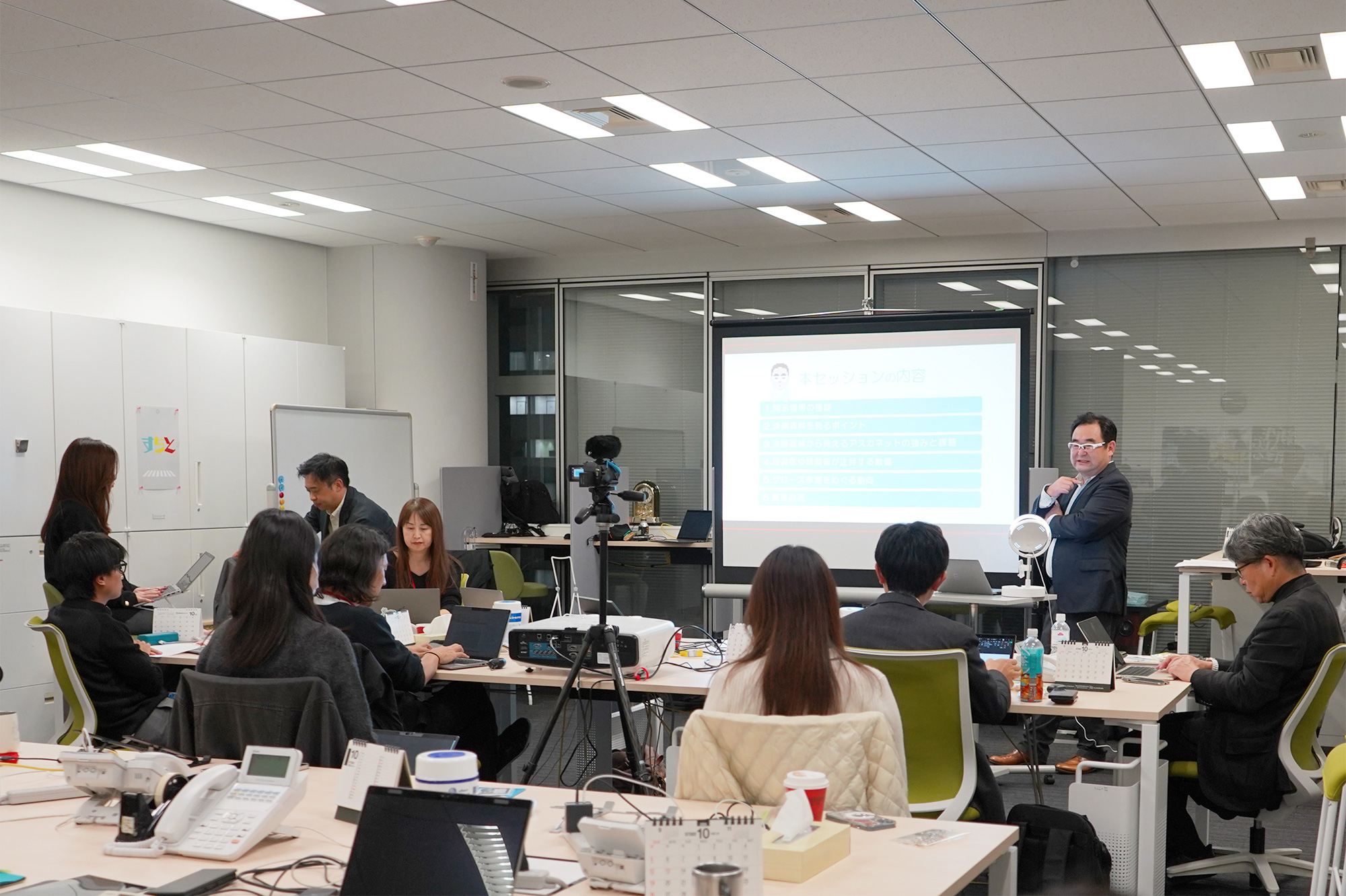 やさしいファイナンスオープンセッション 2