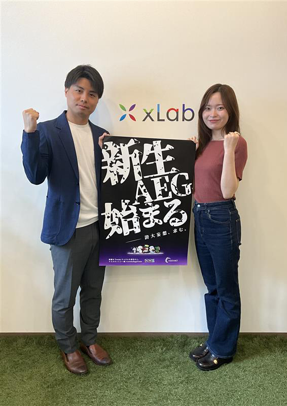 アスカエッグゲーム 運営社員