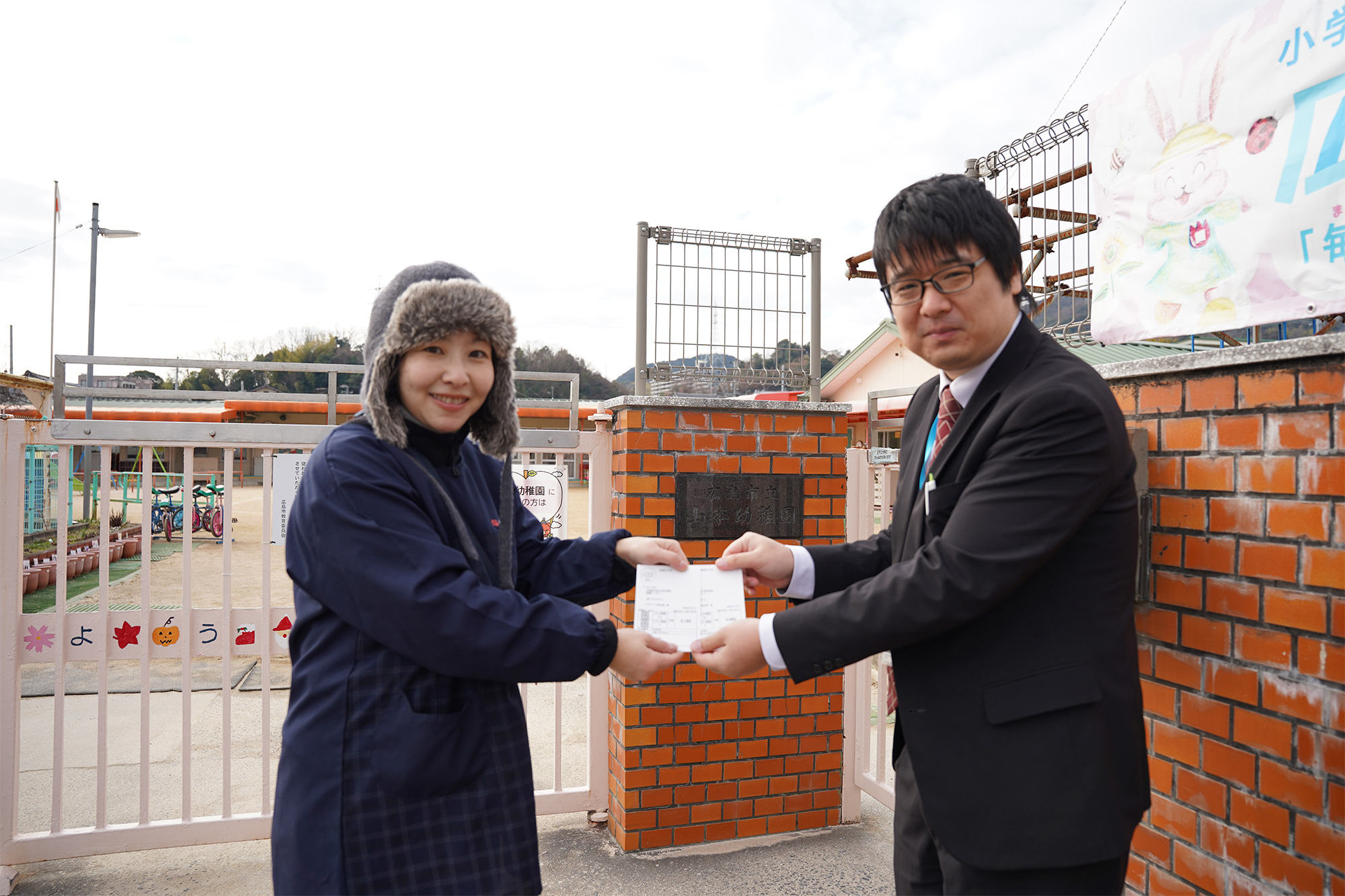 ベルマークポイント寄贈レポート 山本幼稚園