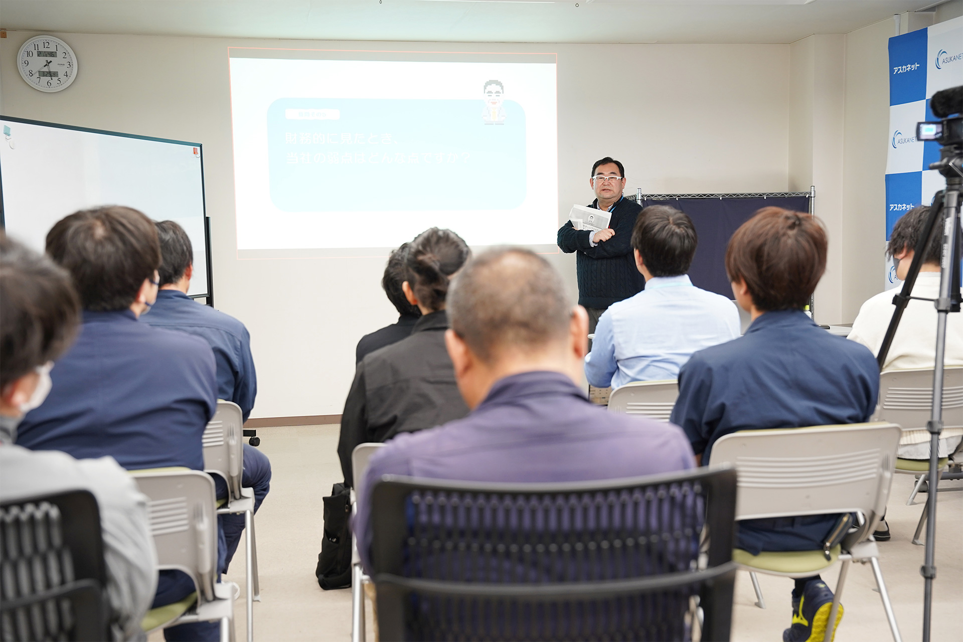 やさしいファイナンスオープンセッション 2