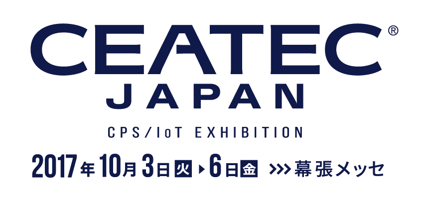 CEATEC JAPAN 2017