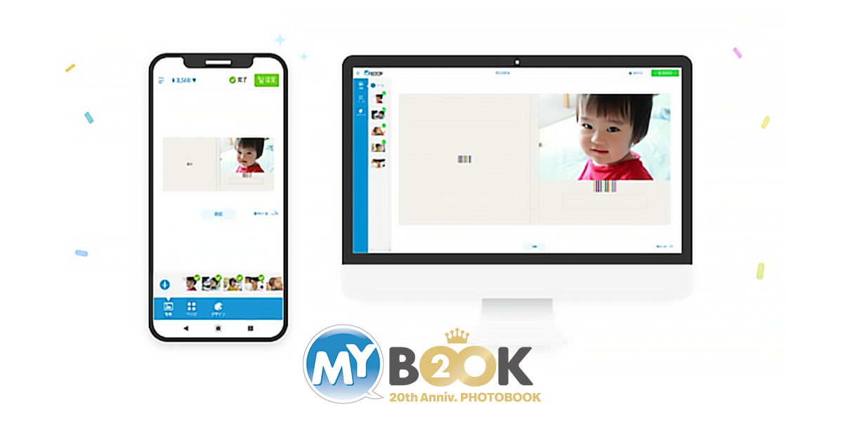 フォトブックサービス Mybook マイブック がサービス統合リニューアル ニュース アスカネット