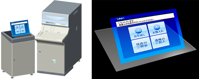 広島銀行タッチレスATM