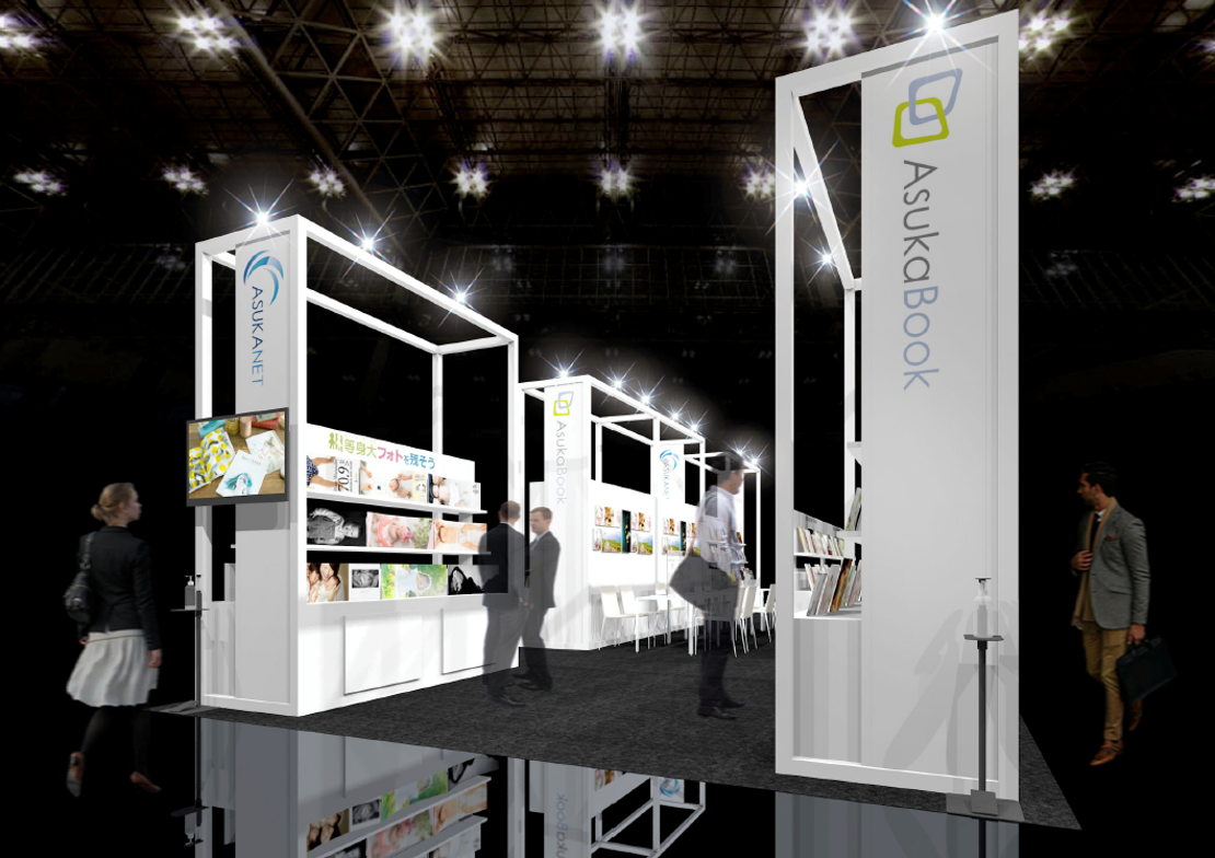 Photonext21 にアスカネットが出展 ニュース アスカネット