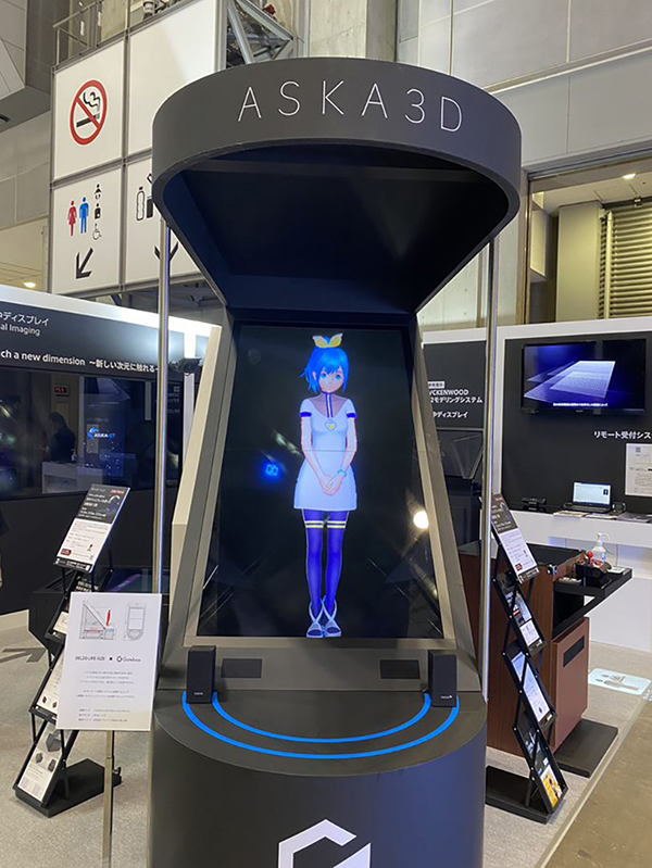 第13回 コンテンツ東京2023先端デジタルテクノロジー展出展レポート│ニュース│アスカネット 第13回 コンテンツ東京2023先端デジタルテクノロジー展出展レポート│ニュース│アスカネット