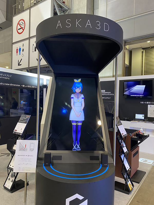 等身大キャラクター表示「逢妻ヒカリ」×「ASKA3D空中ディスプレイ」