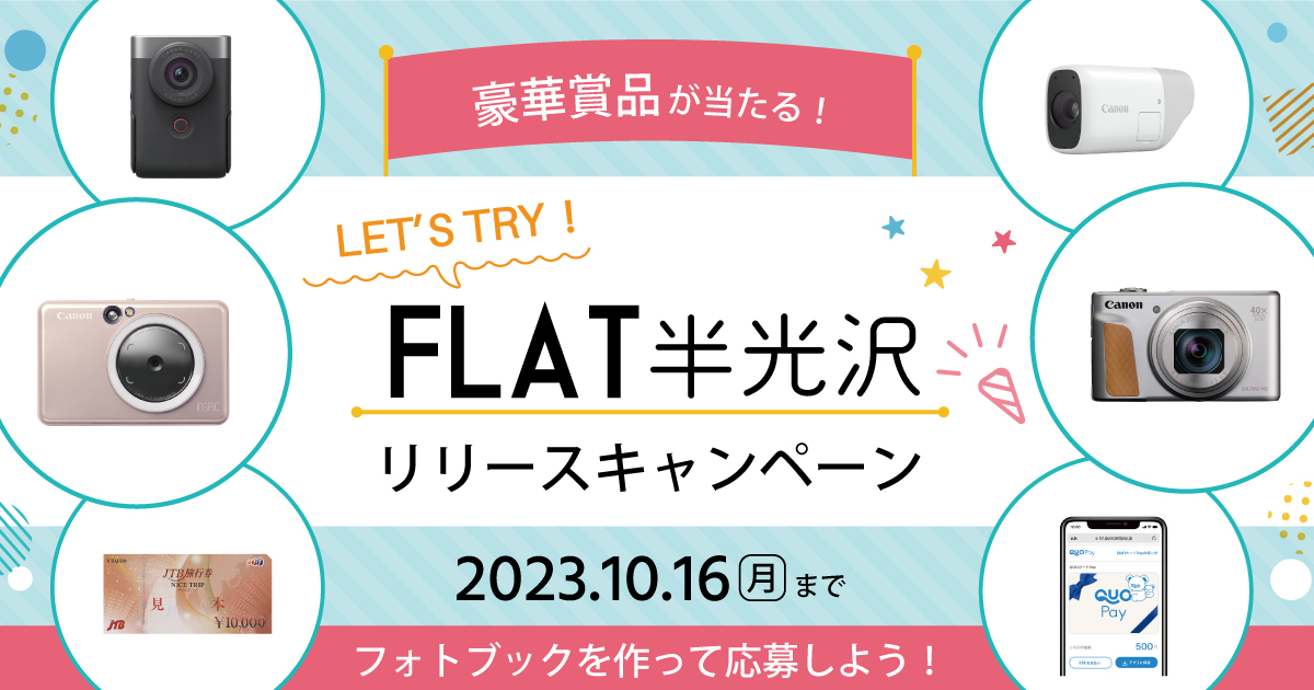 【新品】フォトブック GOODS情報】オリジナルフォトブック受注販売決定！ | 佐賀バルーナーズ