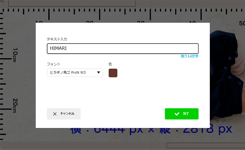 作成方法3