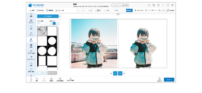 MyBookEditor