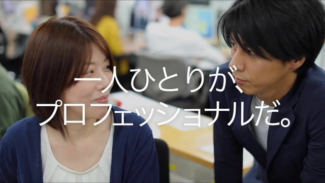 アスカネット企業CM