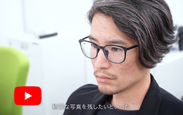 デジタル写真加工編集 課長