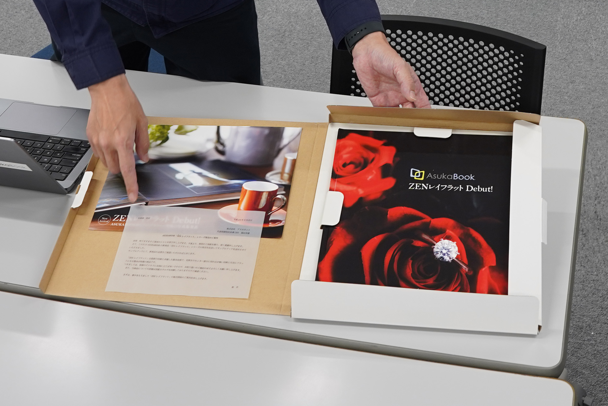 当時のサンプル同梱チラシ