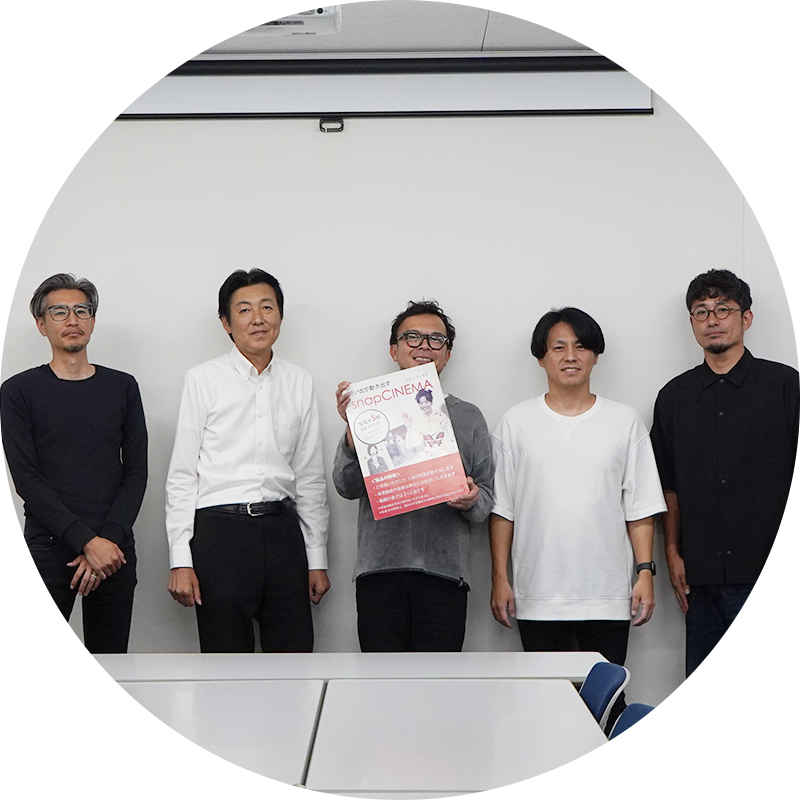 “snapCINEMA(スナップシネマ)” 開発秘話