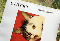 伴田良輔の猫マイブック「CATOO」