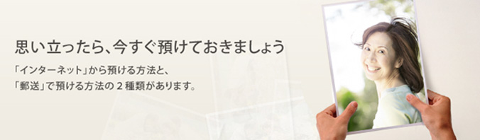 カメラが似合う男性・女性有名人のランキング画像